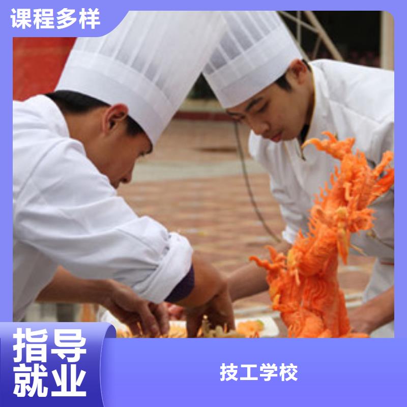 正規的廚師學校-虎振