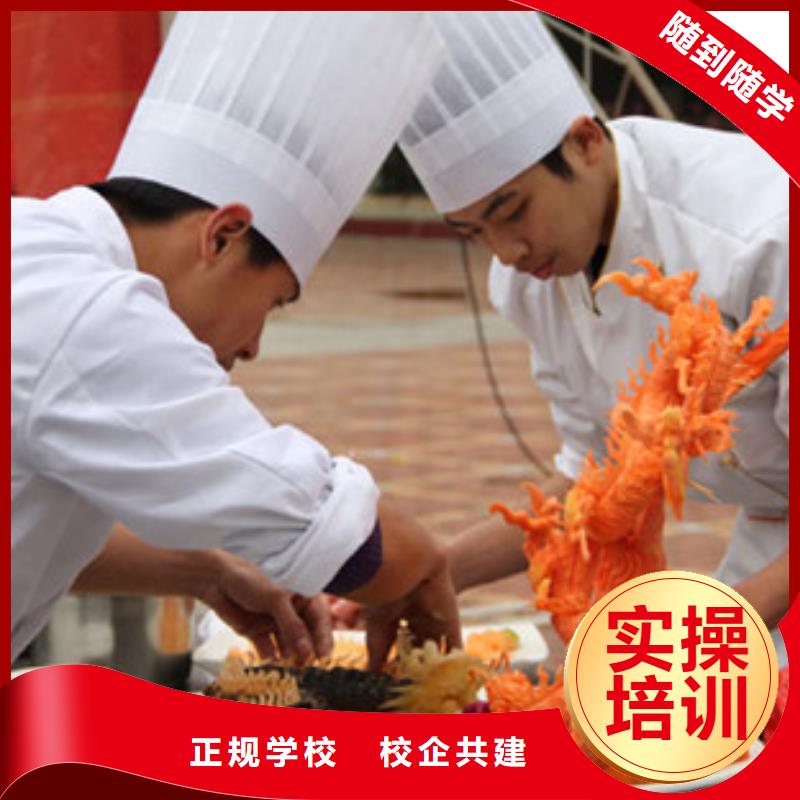 新东方厨师烹饪学校招生电话视频-呼伦贝尔市新东方厨师烹饪学校招生电话-(该地)可服务区域呼和浩特|锡林郭勒|鄂尔多斯|通辽|乌海