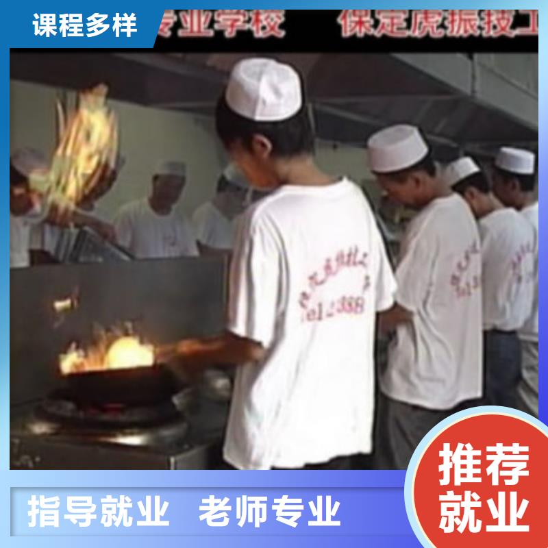 中級烹飪培訓學校學期學費