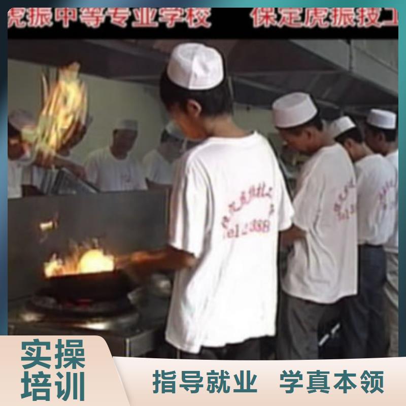 新东方厨师烹饪学校招生电话视频-呼伦贝尔市新东方厨师烹饪学校招生电话-(该地)可服务区域呼和浩特|锡林郭勒|鄂尔多斯|通辽|乌海