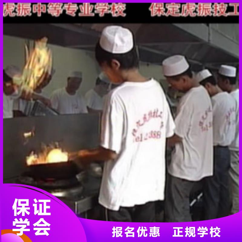 帶薪培訓廚師廚師系統培訓