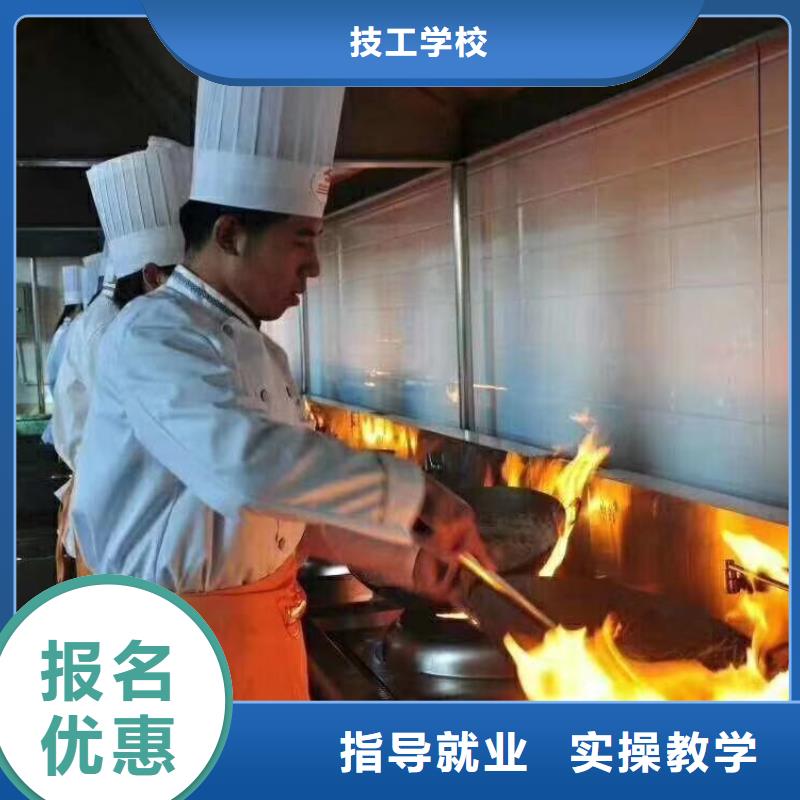 容城縣學廚師的培訓學校招生