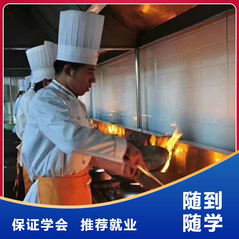 想做廚師廚師培訓有用嗎