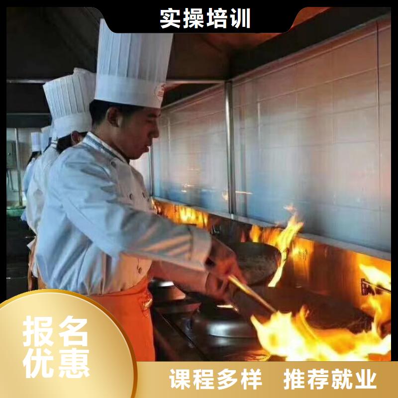 高陽縣烹飪廚師培訓學校報名電話