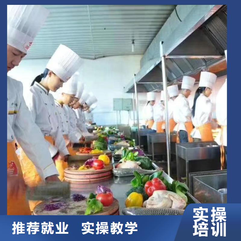 高陽(yáng)縣烹飪廚師培訓(xùn)技校招生資訊