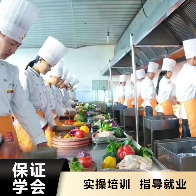 唐縣烹飪廚師培訓技校報名