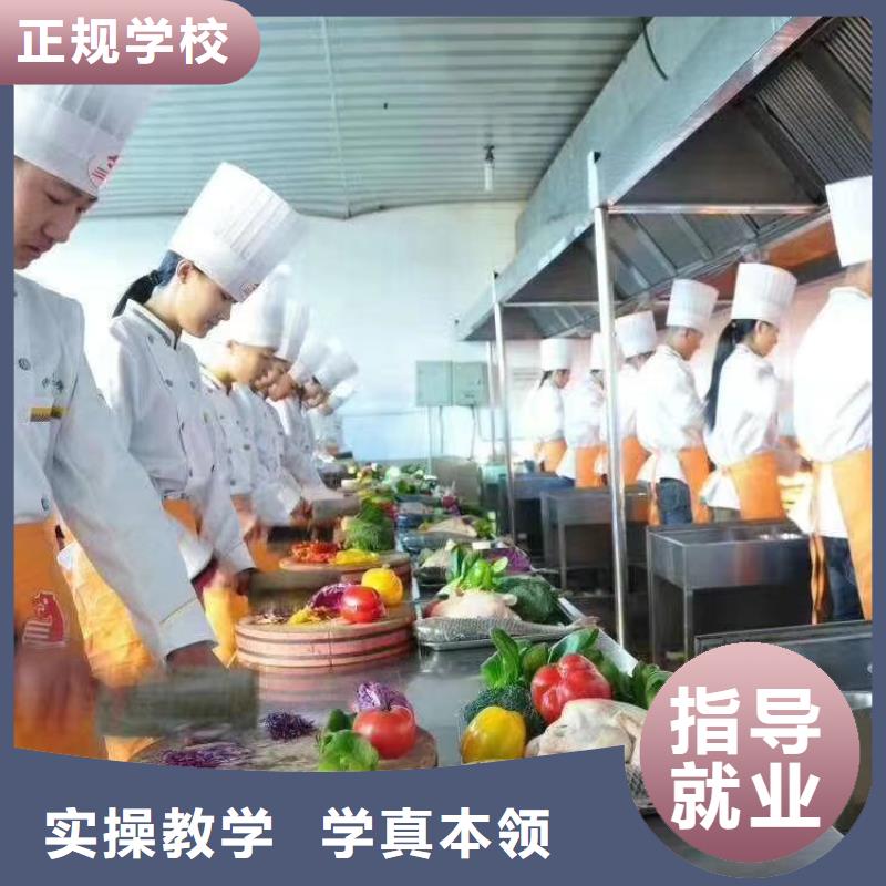 想做廚師廚師培訓有用嗎