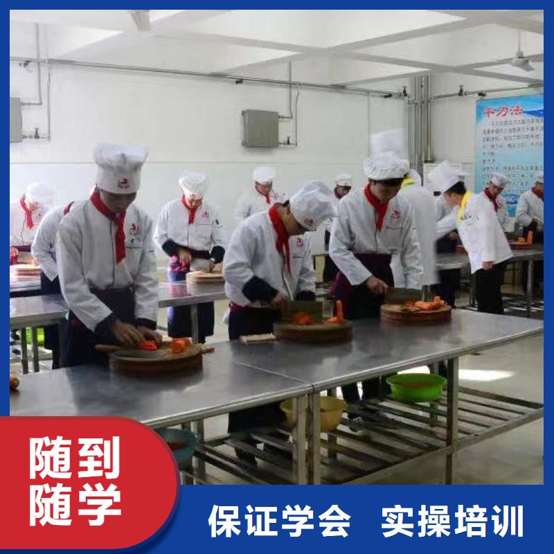 辦學時間長的烹飪技校-虎振