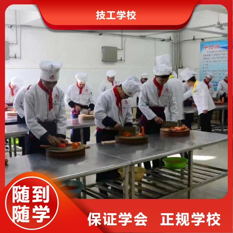虎振廚師教的怎么樣正規廚師培訓