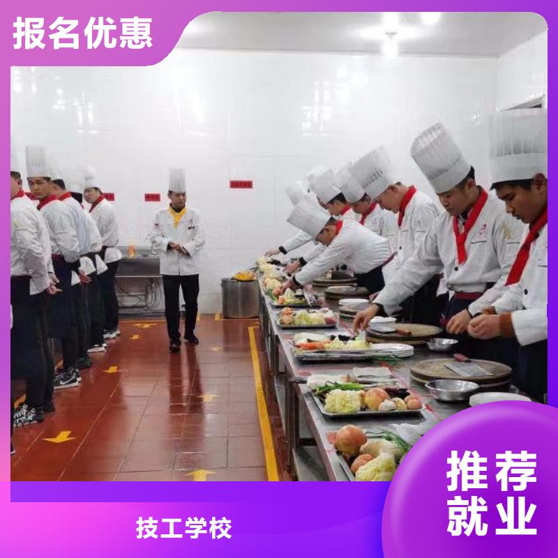 學糕點烘焙專業培訓學校廚師證報考學廚師去哪里學好-廚師培訓中心-專業廚師培訓學校