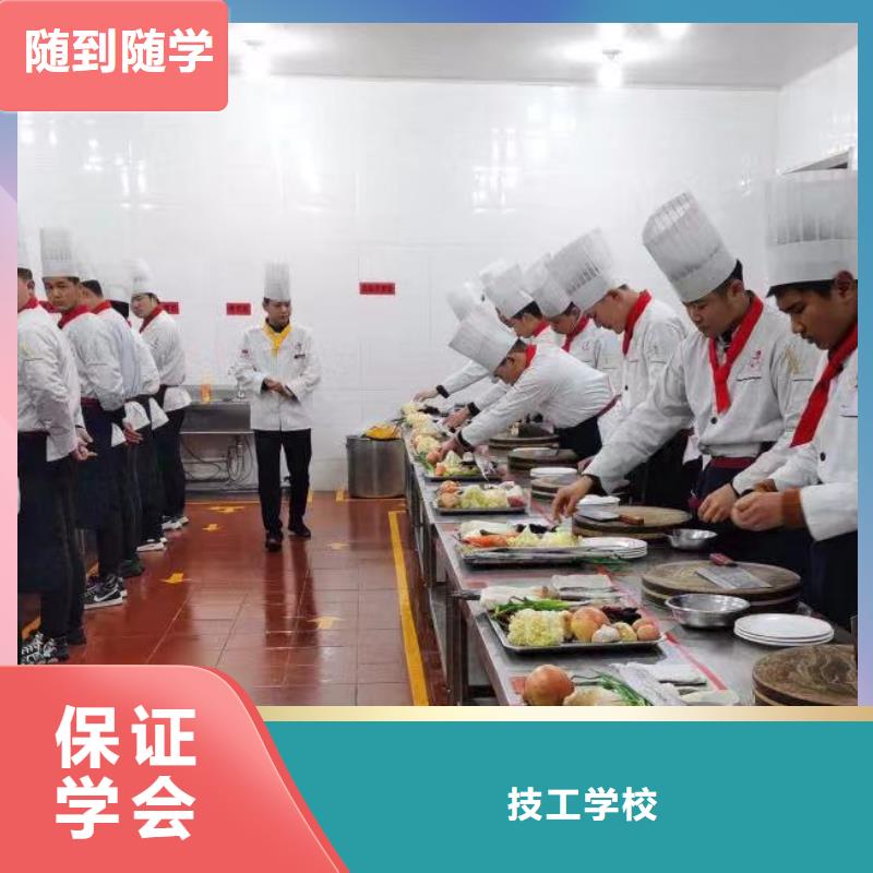 定興縣學(xué)廚師短期的學(xué)校報名電話