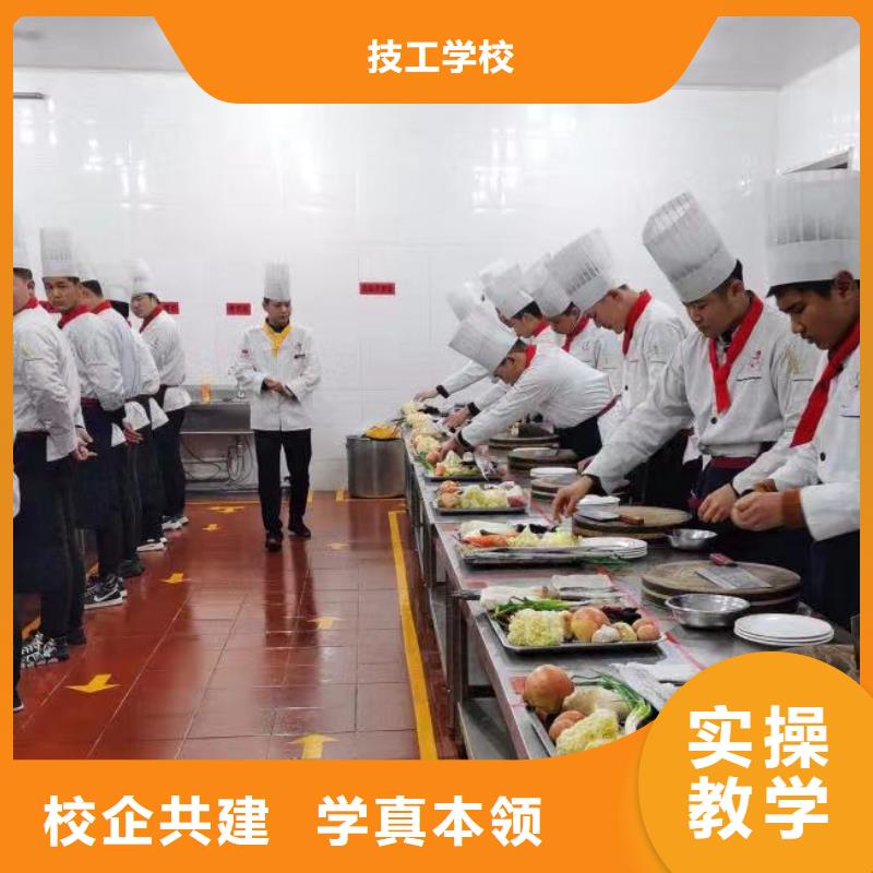 唐縣學中餐烹飪虎振