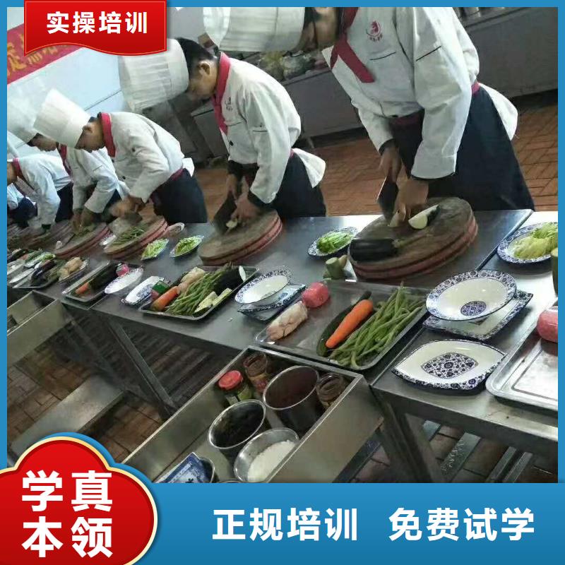 排名的廚師技校虎振烹飪學校