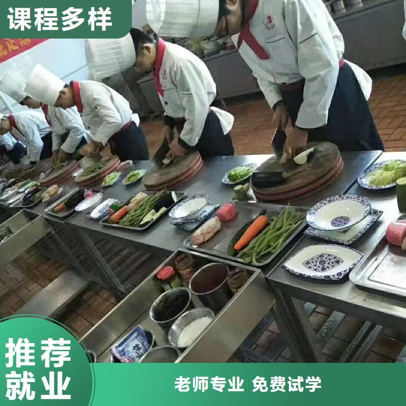 能學到技術虎振烹飪教育官網虎振廚師-2025年招生簡章