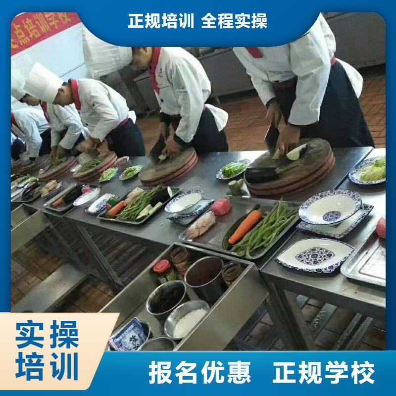 廚師培訓虎振技工學校正規學校