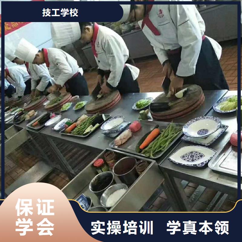 安新學中餐烹飪虎振學校