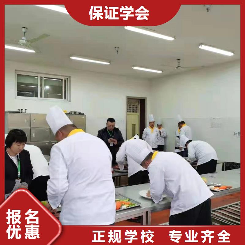 厨师培训虎振学校怎么报名全程实操