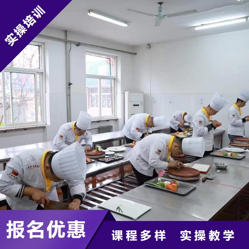 學(xué)歷技能一步到位的烹飪廚師學(xué)校-虎振技校