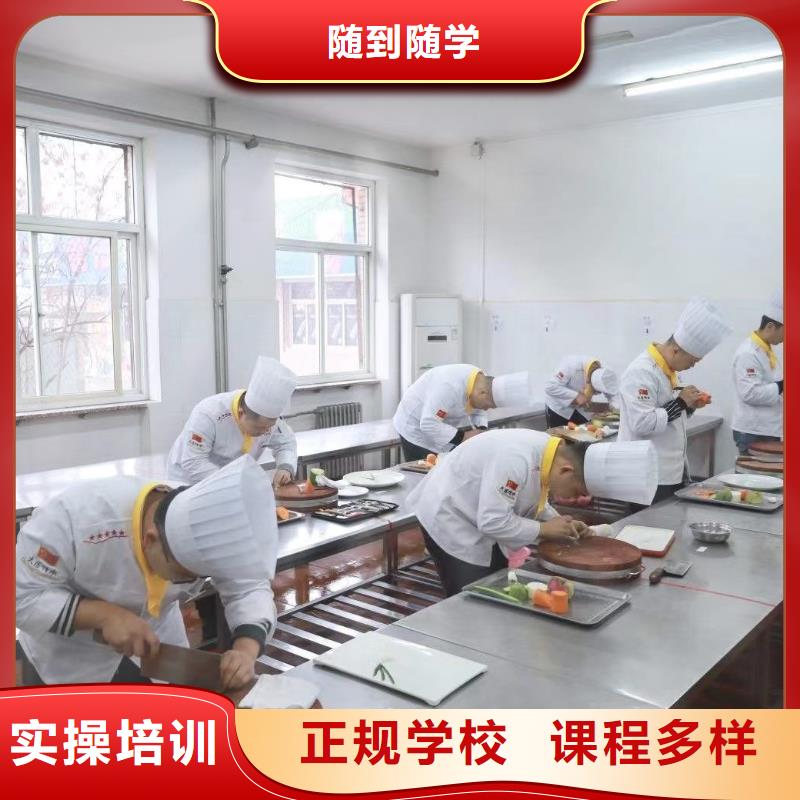廚師培訓要多久時間廚師系統培訓