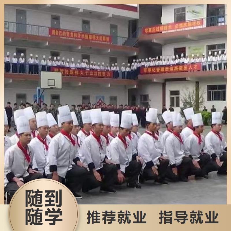 新东方厨师烹饪学校招生电话视频-新东方厨师烹饪学校招生电话-辽宁省营口市老边|鲅鱼圈|本溪|抚顺|鞍山|大连|朝阳(同城)服务商