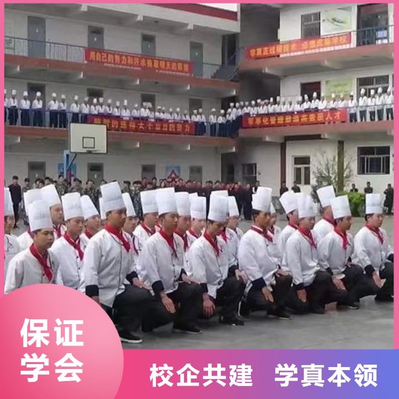安國市廚師烹飪技校報名