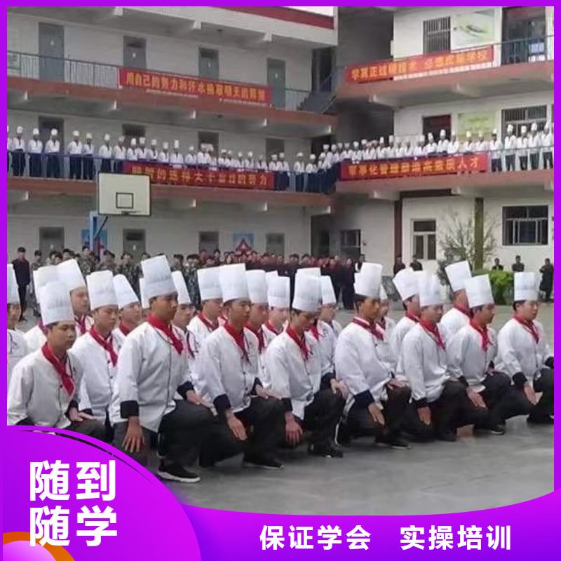 安國市學烹飪熱炒短期的培訓技校報名電話