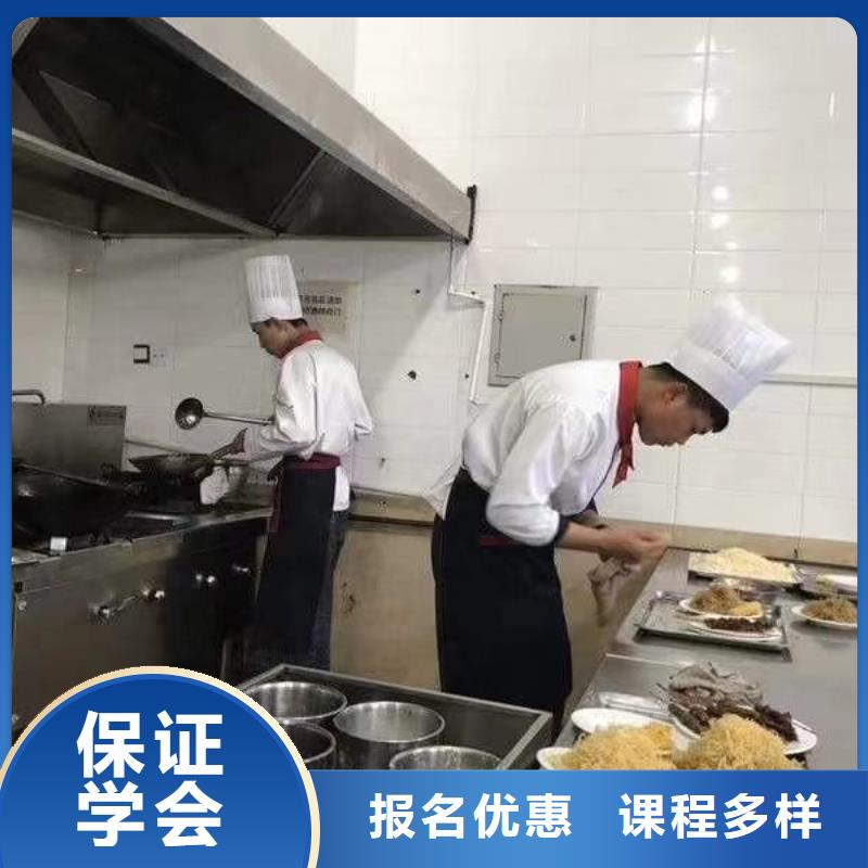 井陘縣烹飪培訓技校報名電話