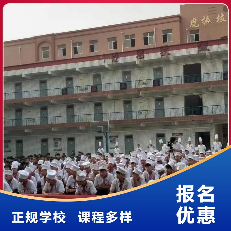 正規的廚師學校-虎振