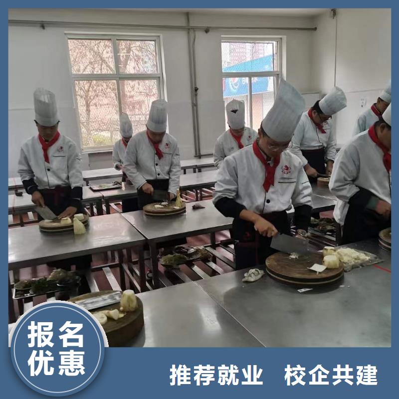 辦學(xué)時(shí)間長(zhǎng)的中餐烹飪學(xué)校-虎振