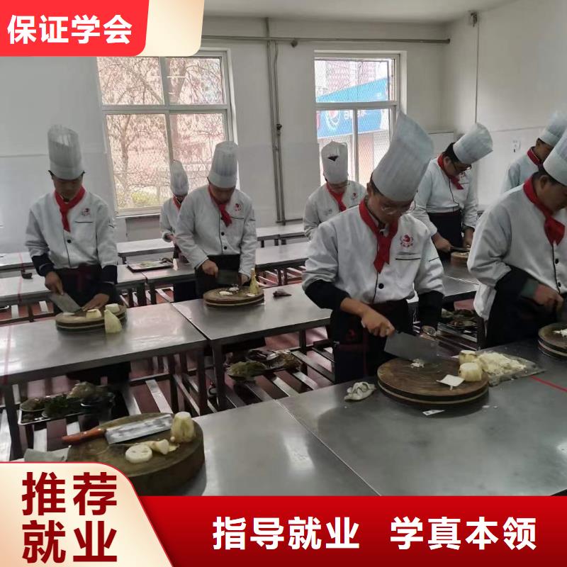 想做廚師廚師培訓(xùn)好