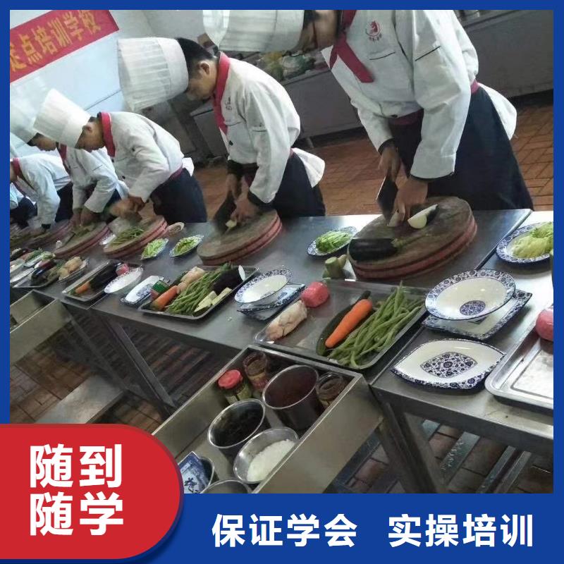 涿州市學烹飪的培訓技校報名