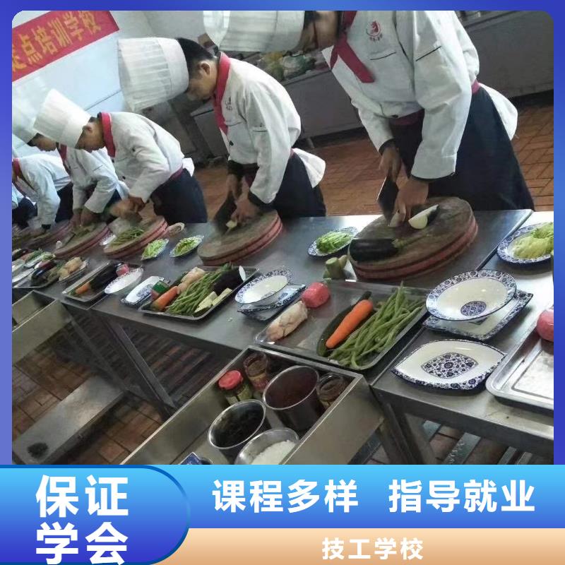 排名的烹飪廚師技校-虎振學校