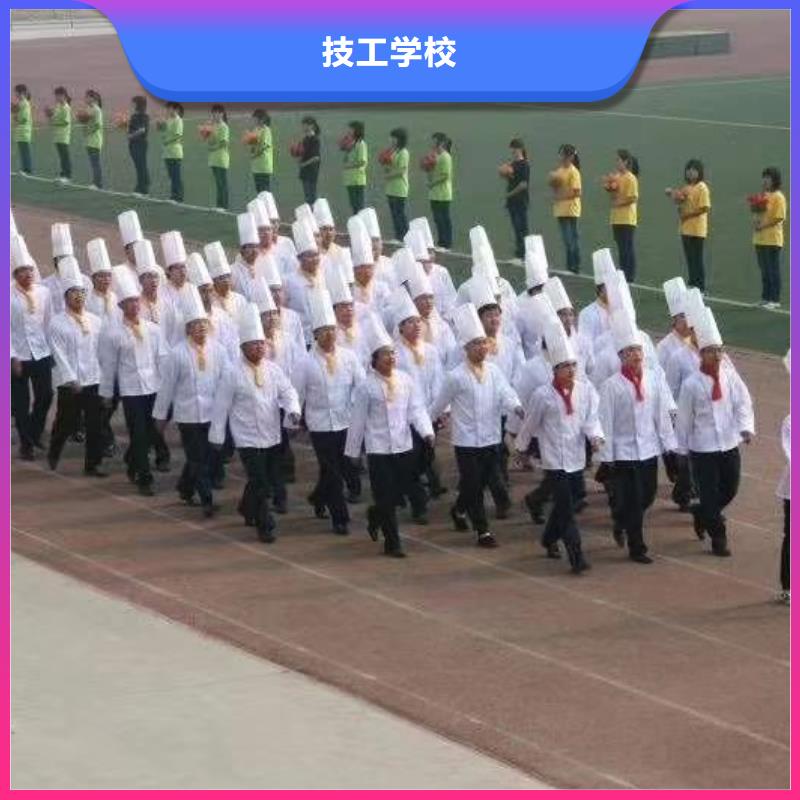 學廚師短期的學校報名