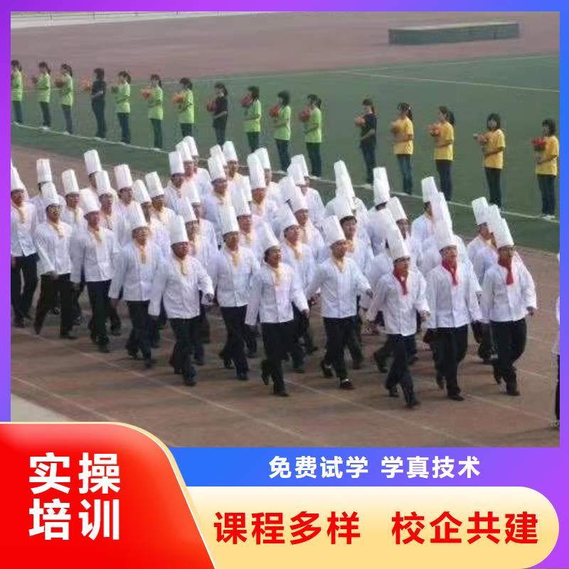 曲陽縣廚師烹飪學校招生資訊
