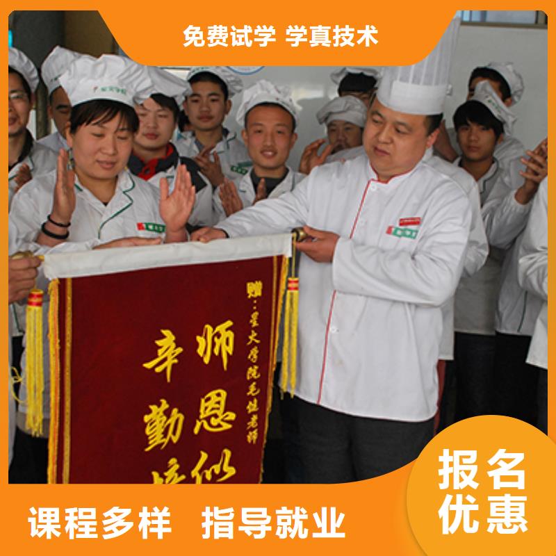 學(xué)歷技能一步到位的烹飪廚師學(xué)校-虎振