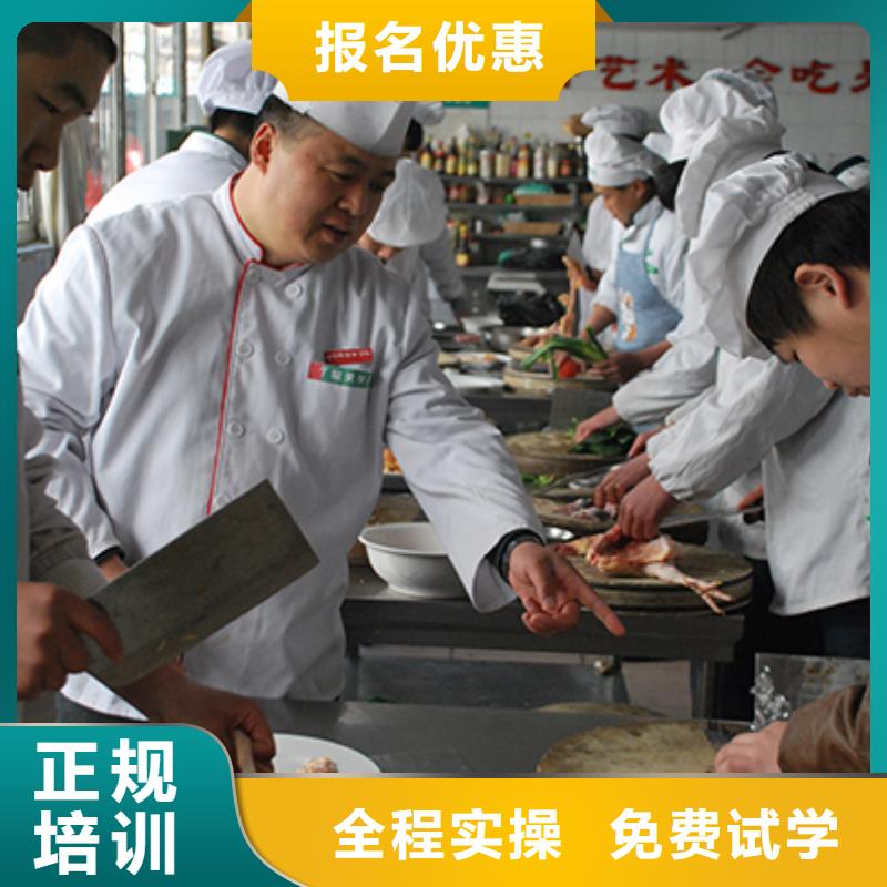 順平縣廚師技校招生資訊