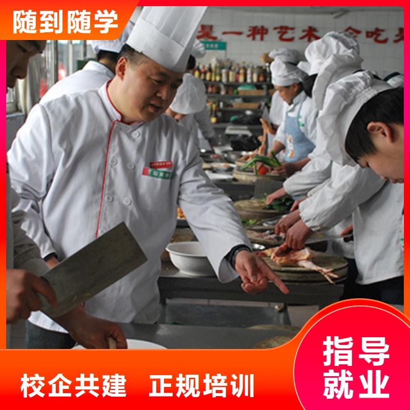 定興縣烹飪廚師培訓技校報名