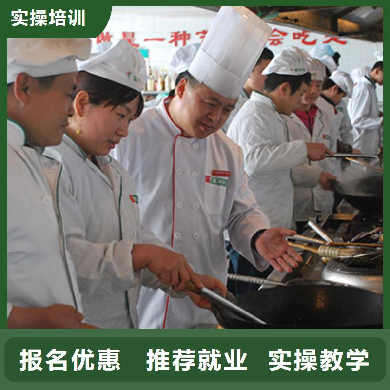 淶水區烹飪技校報名