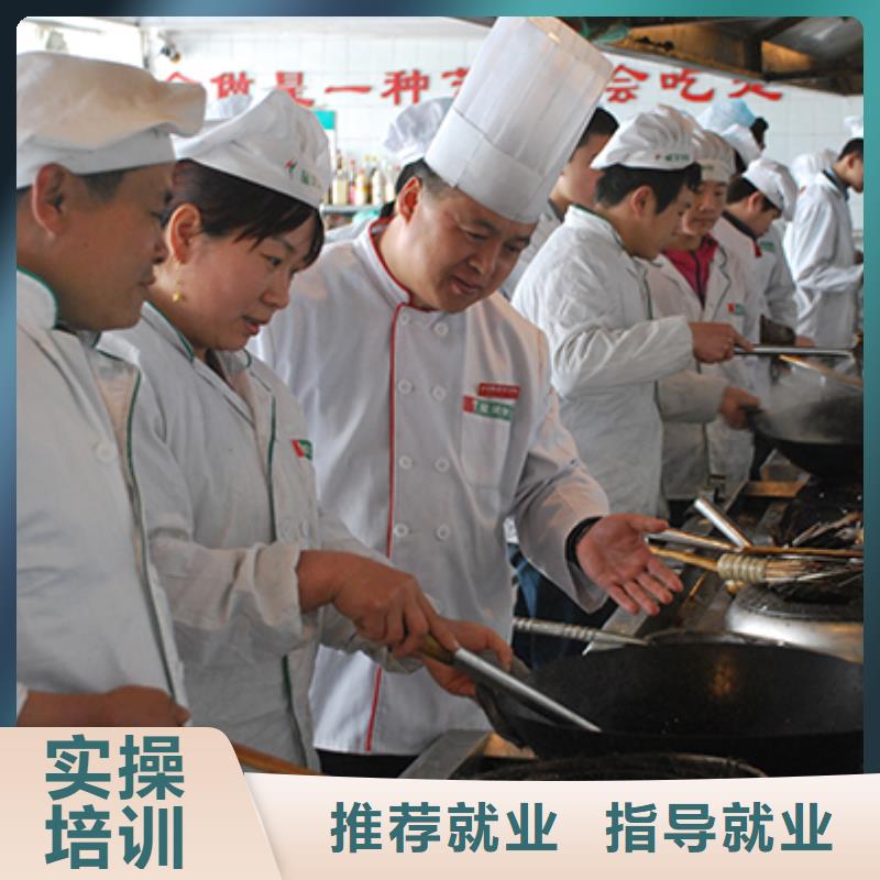 專業的烹飪學校招生