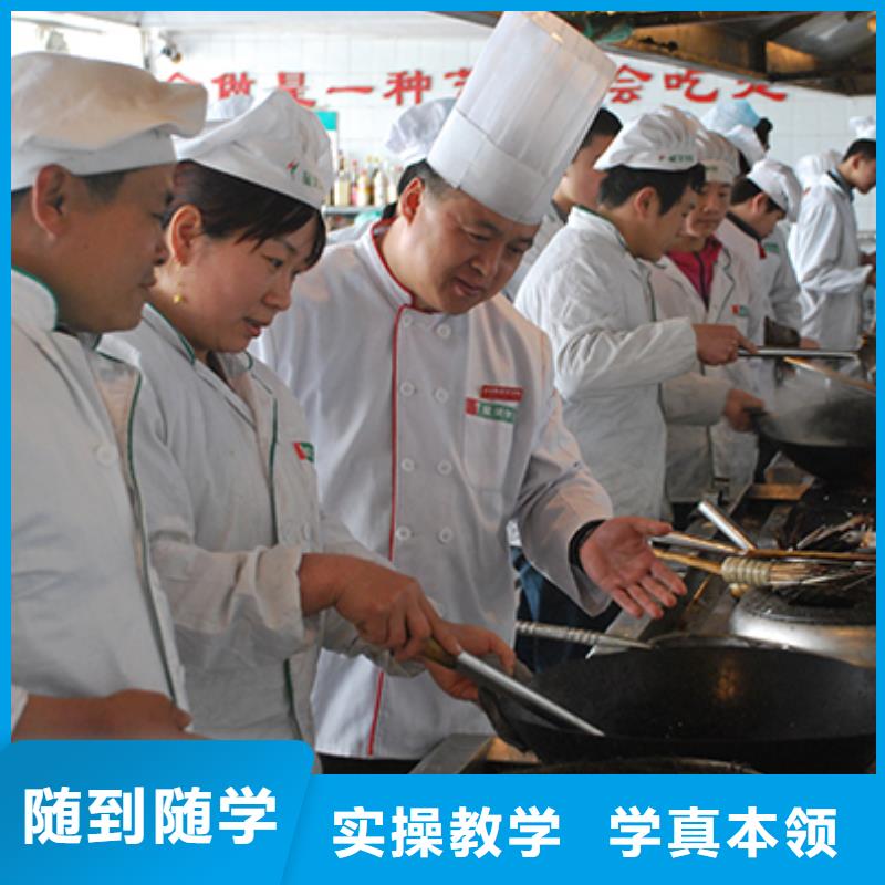 中級烹飪學校招生簡章