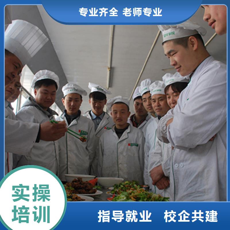 廚師培訓要多久時間廚師系統培訓