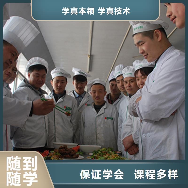 廚師培訓虎振技工學校就業