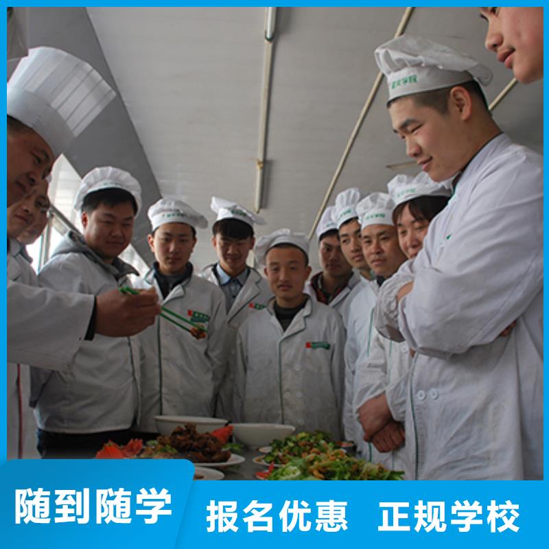 學(xué)歷技能一步到位的烹飪廚師學(xué)校虎振廚師學(xué)校