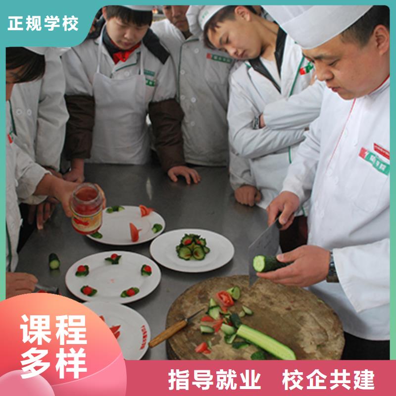 廚師培訓要多久時間廚師系統培訓