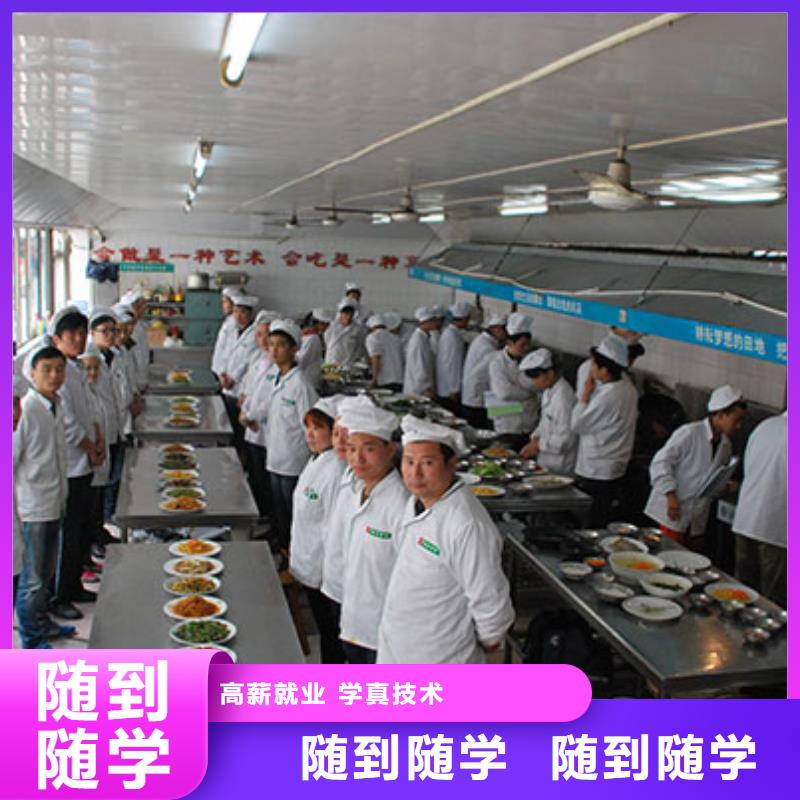 涿州市烹飪培訓學校報名