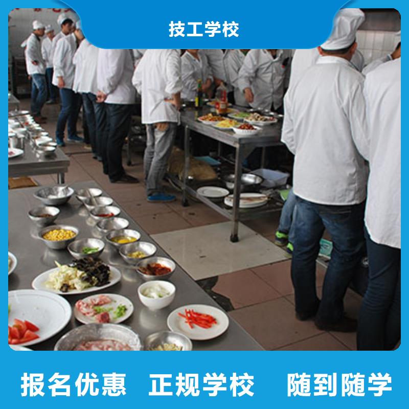 廚師中心培訓哪里培訓廚師培訓