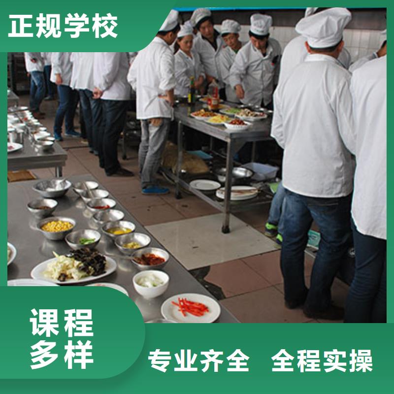 排名的廚師技校虎振烹飪學校