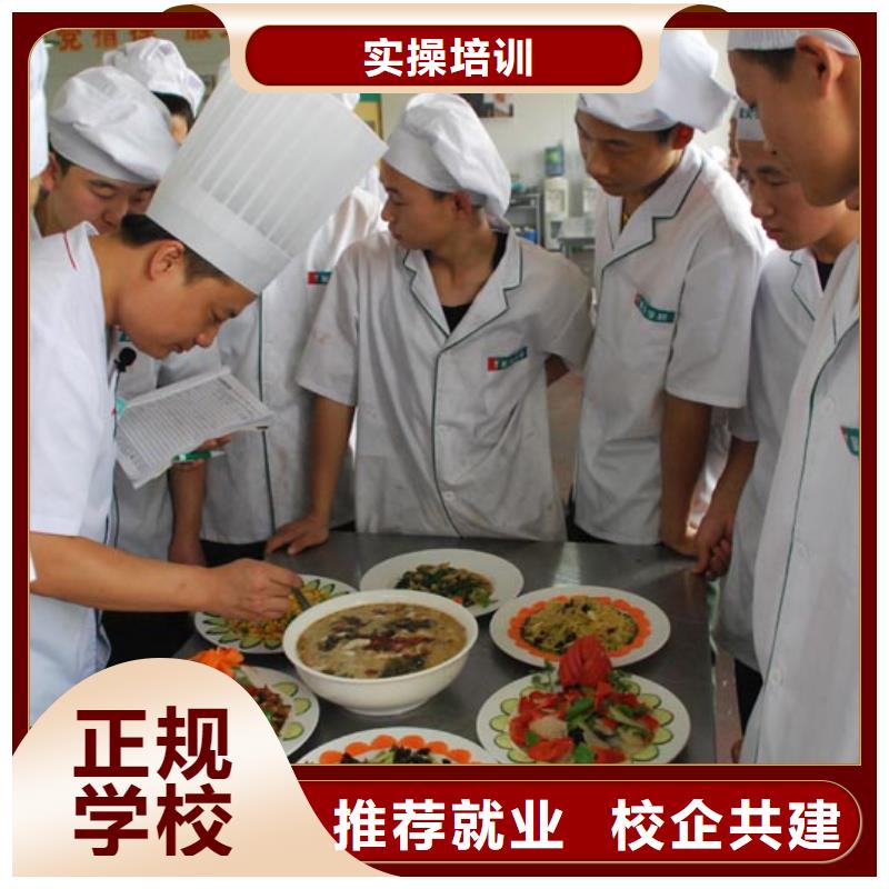 懷安縣廚師烹飪技校報名電話