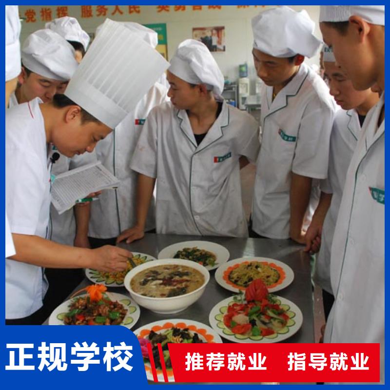 廚師培訓大概多少錢廚師培訓一般要多少錢