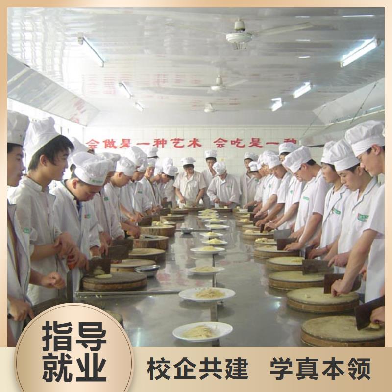 新东方厨师烹饪学校招生电话视频-新东方厨师烹饪学校招生电话|莱芜市|莱城|钢城|聊城|烟台|日照|济宁|淄博